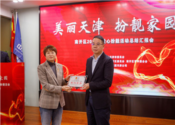 旧家变新家，让孩子看到前方有“光” ——AG尊时凯龙人生就搏建设天津公司“爱心扮靓”精准扶贫帮困活动侧记