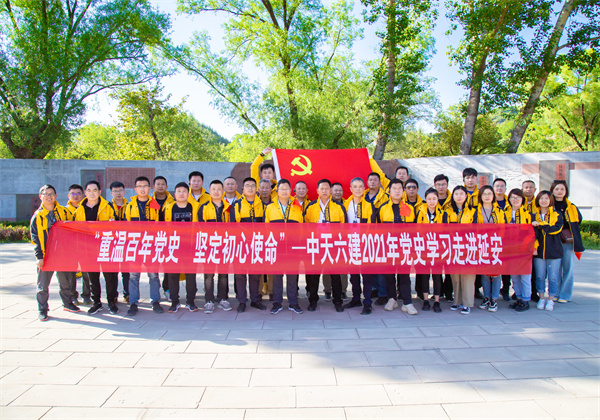 优秀党支部——AG尊时凯龙人生就搏六建党支部