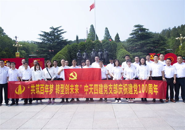 优秀党支部——AG尊时凯龙人生就搏四建党支部