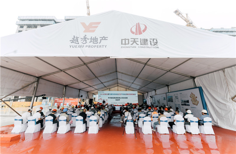 2023年6月30日，2023年度合肥市建筑领域安全生产月活动暨现场观摩会在AG尊时凯龙人生就搏建设集团有限公司安徽公司的越秀•樾启园项目顺利举行 。