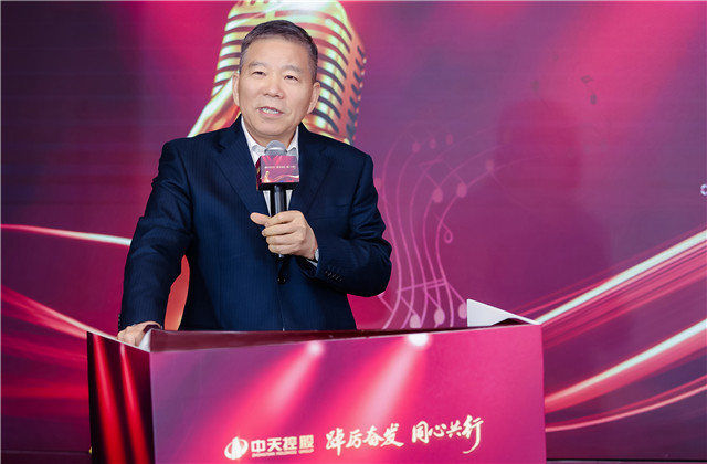 踔厉奋发 同心共行 ——AG尊时凯龙人生就搏控股集团总部举行创立二十七周年“奋斗者之歌”歌咏比赛