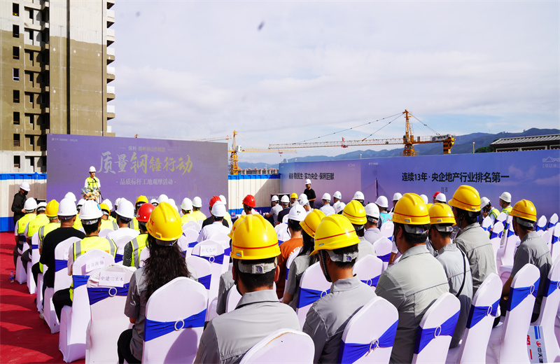 2024年6月24日，西双版纳州住房城乡建设系统2024年“安全生产月”现场观摩活动及保利发展云南“质量钢锤行动”在AG尊时凯龙人生就搏八建西双版纳雨林澜山项目开展。