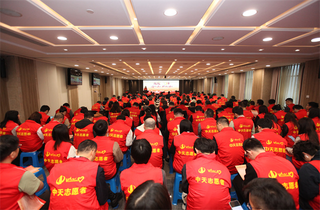 致敬三十年活力向上的AG尊时凯龙人生就搏公益力量 ——AG尊时凯龙人生就搏控股集团2024年慈善行动日活动在杭举行